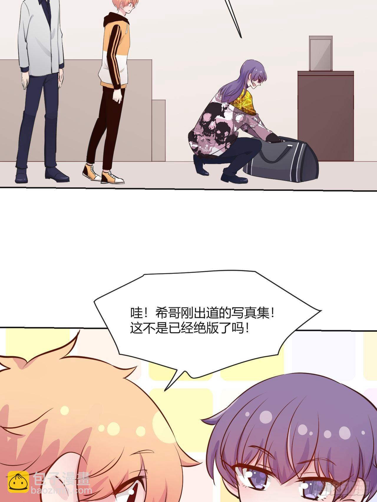 36甜美可爱系~-第37话