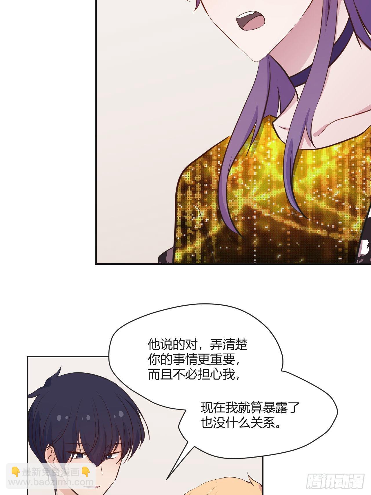 36甜美可爱系~-第37话