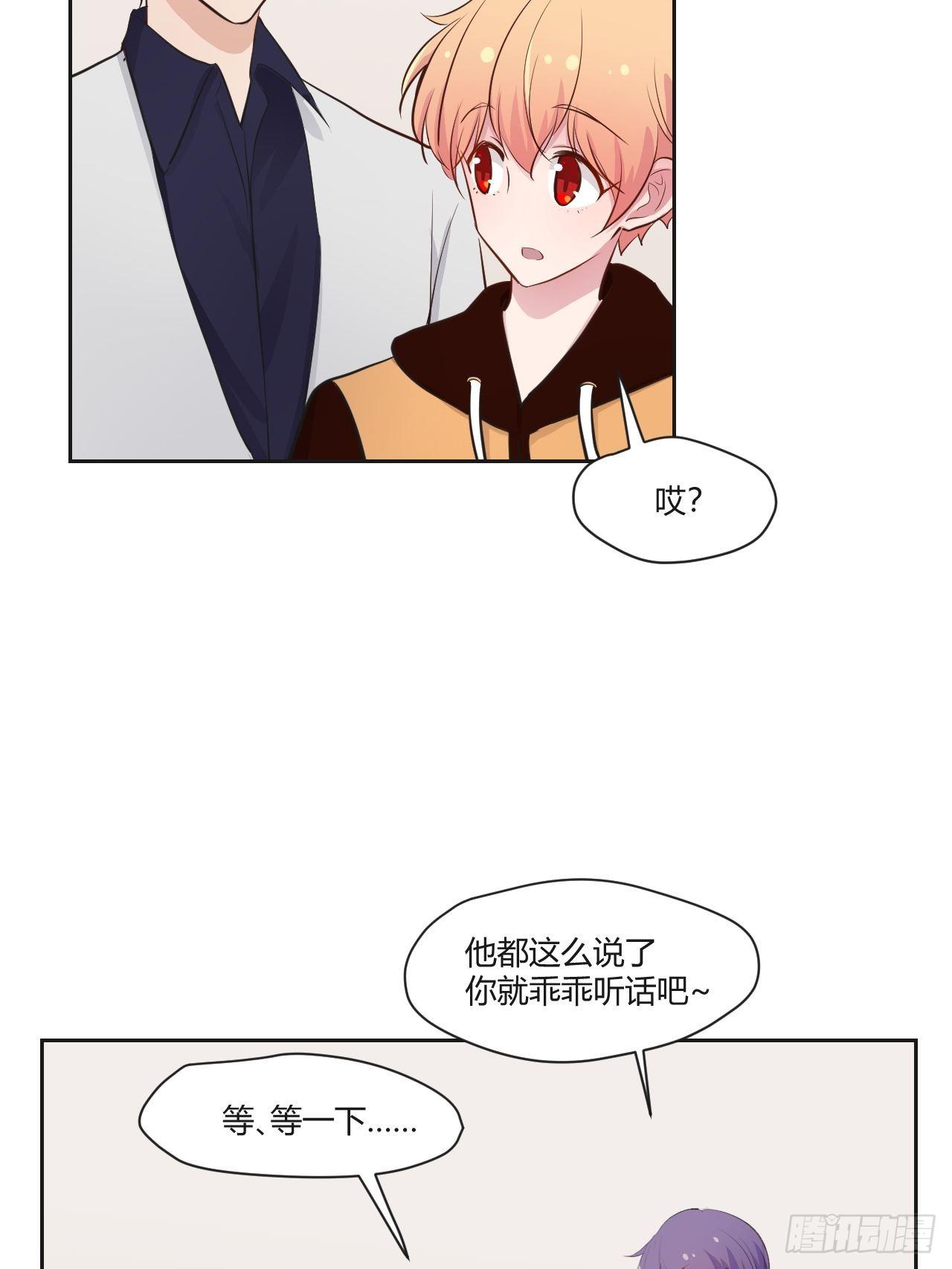36甜美可爱系~-第37话