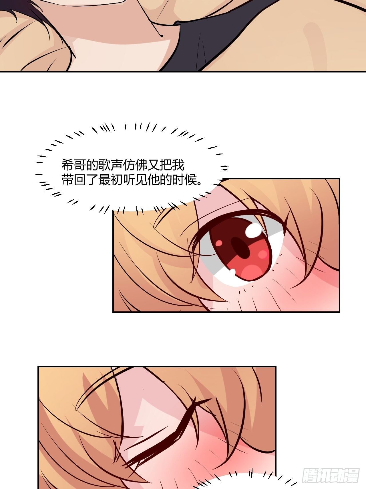 38 哄我睡觉吧~-第39话