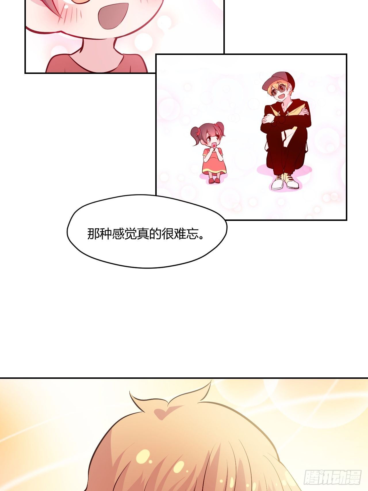 38 哄我睡觉吧~-第39话