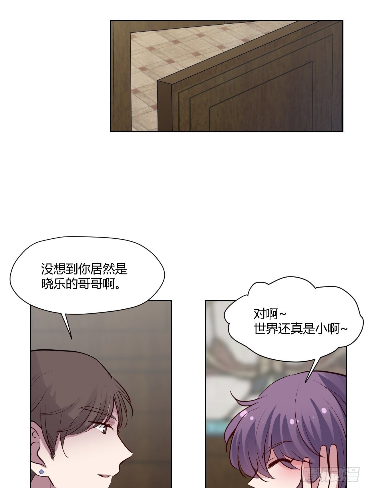 38 哄我睡觉吧~-第39话
