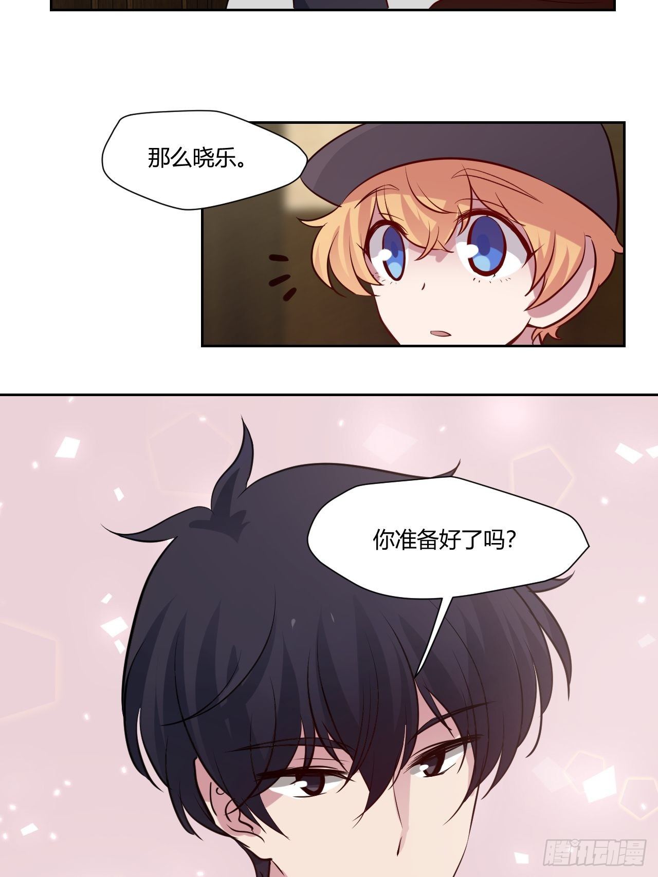 38 哄我睡觉吧~-第39话
