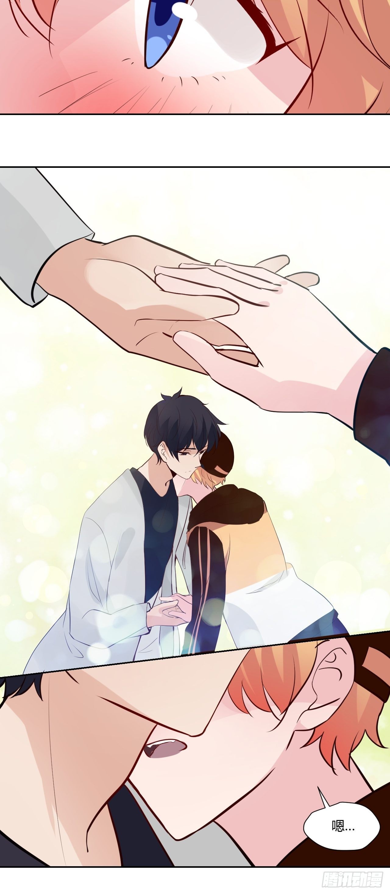 38 哄我睡觉吧~-第39话