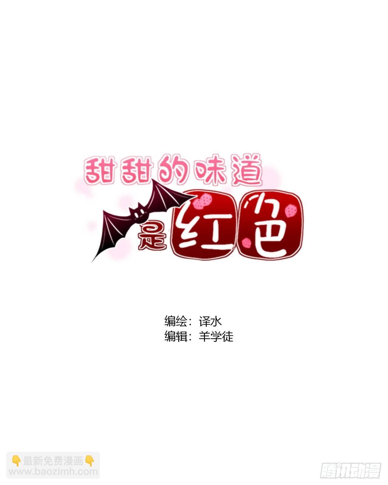 4色香味俱全！-第5话