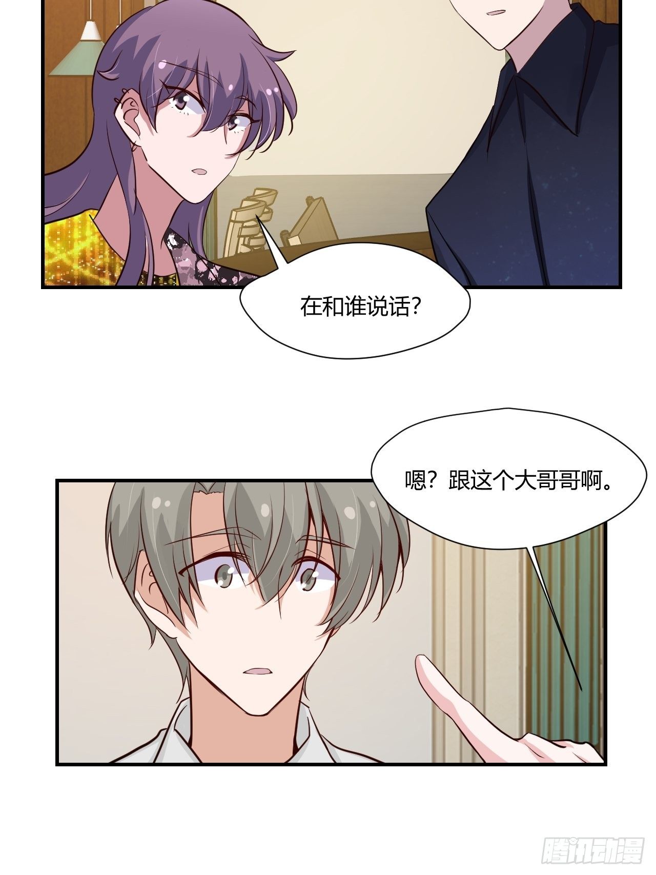 40 你看得见他？-第41话