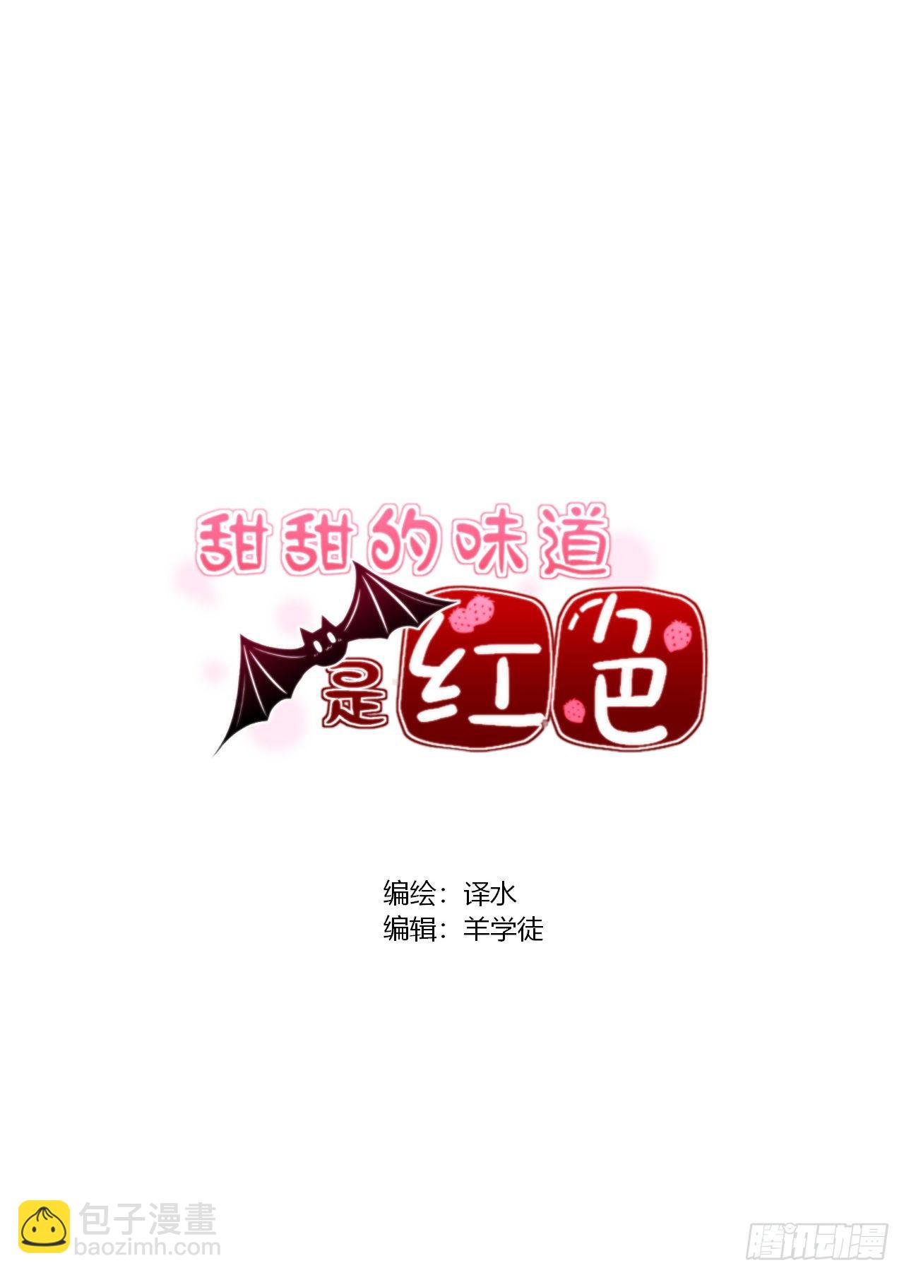 40 你看得见他？-第41话