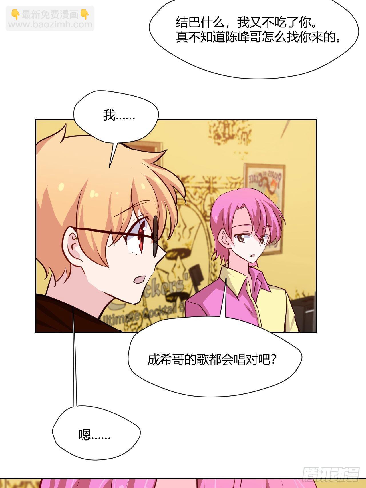 40 你看得见他？-第41话