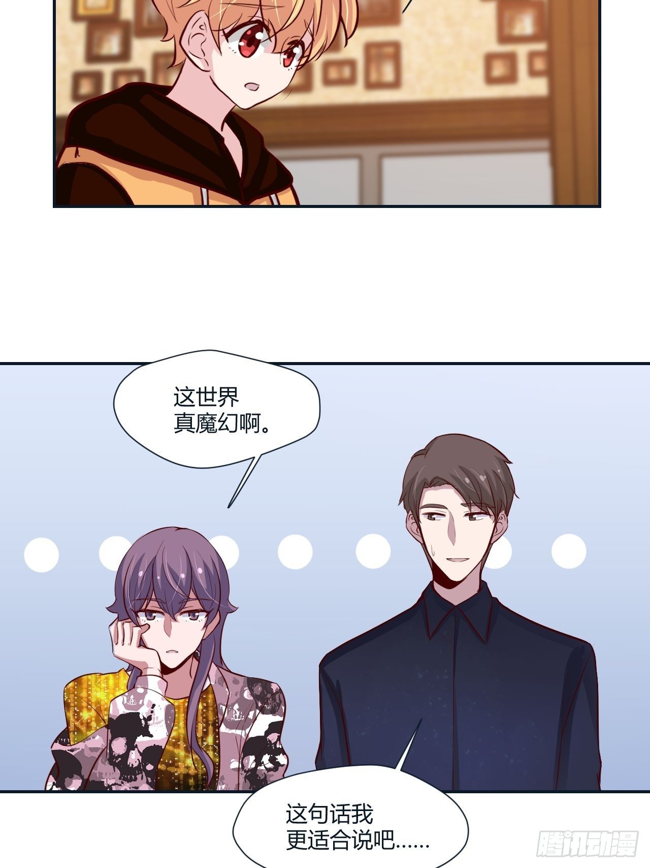 42 真的想他-第43话