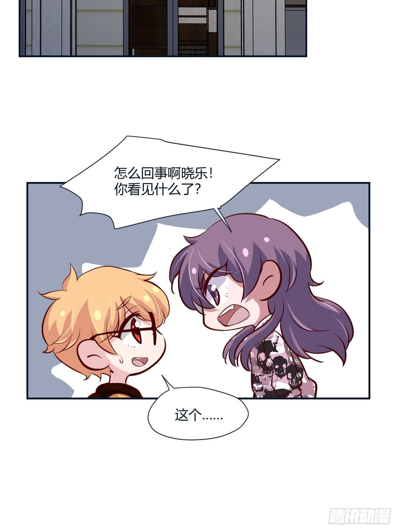 42 真的想他-第43话