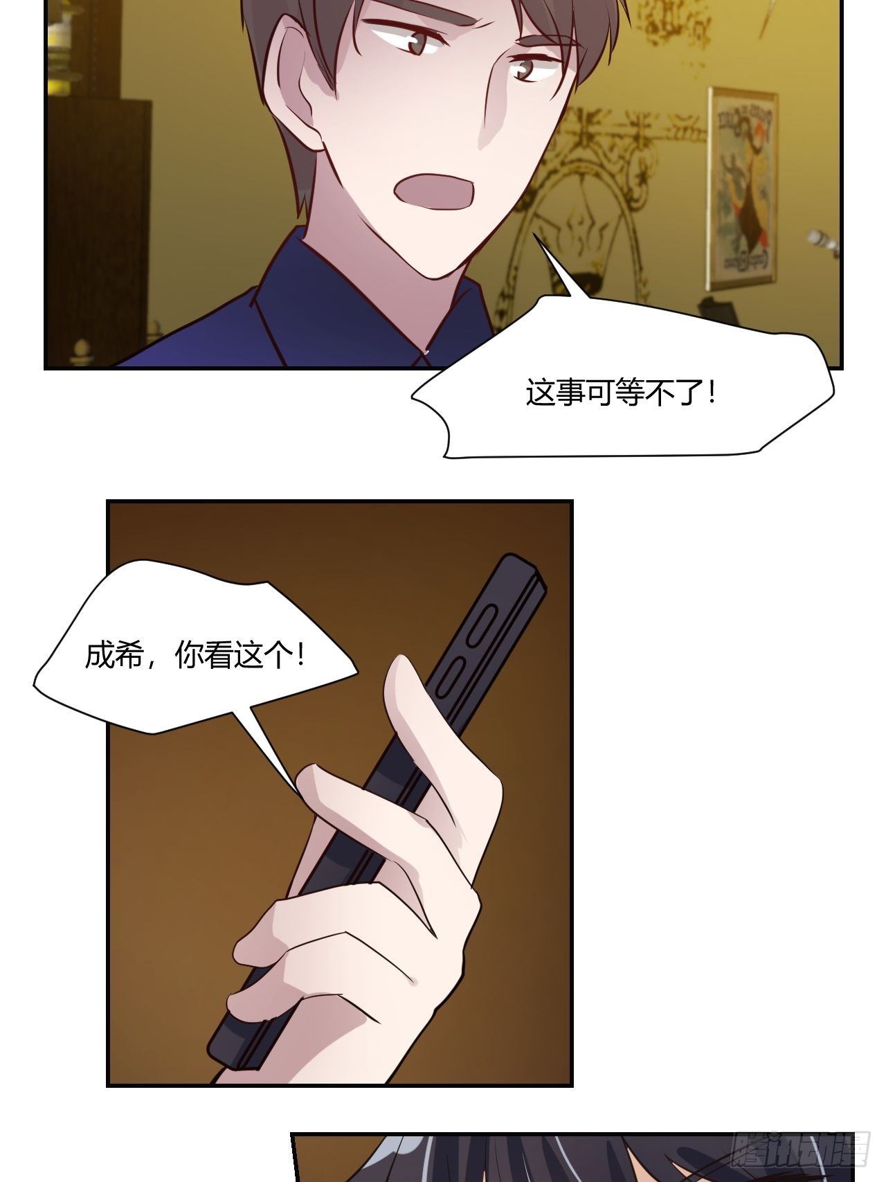 44 两个希哥-第45话