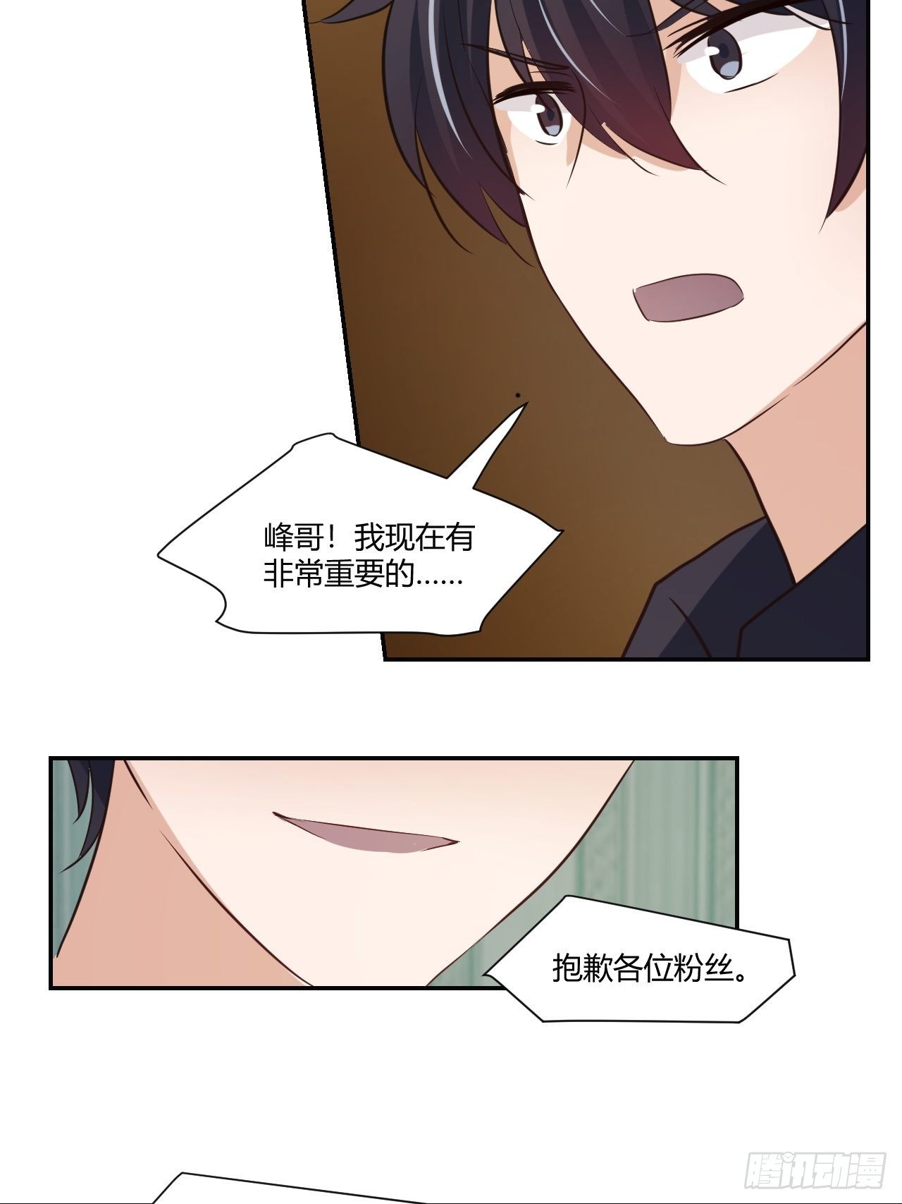 44 两个希哥-第45话