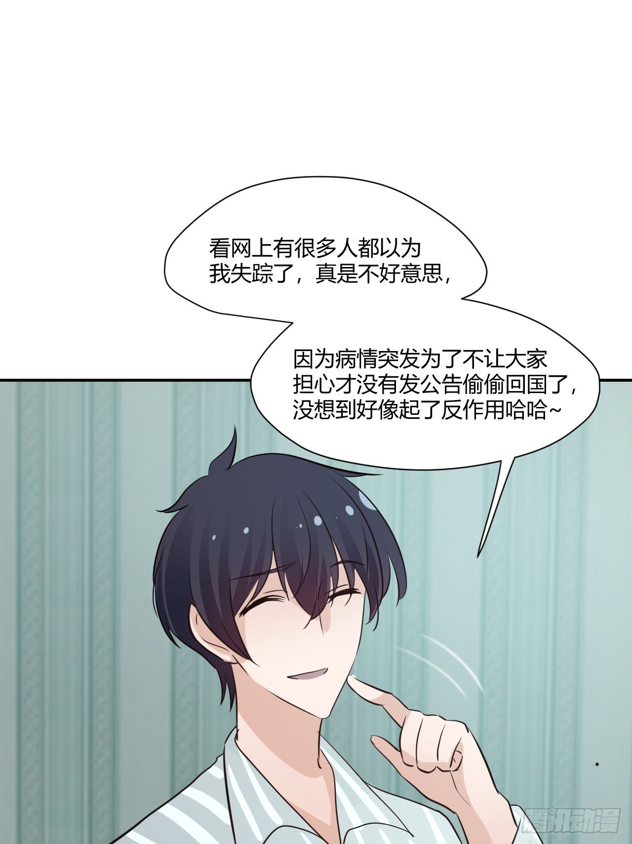 44 两个希哥-第45话