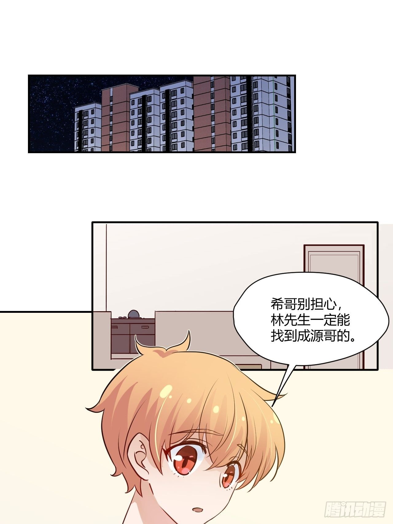 46所觊觎之物-第47话