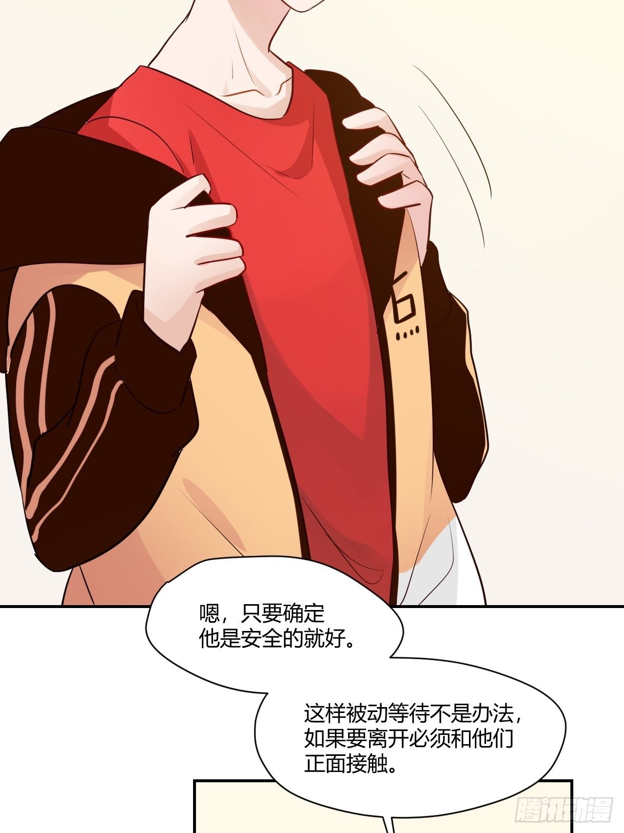 46所觊觎之物-第47话