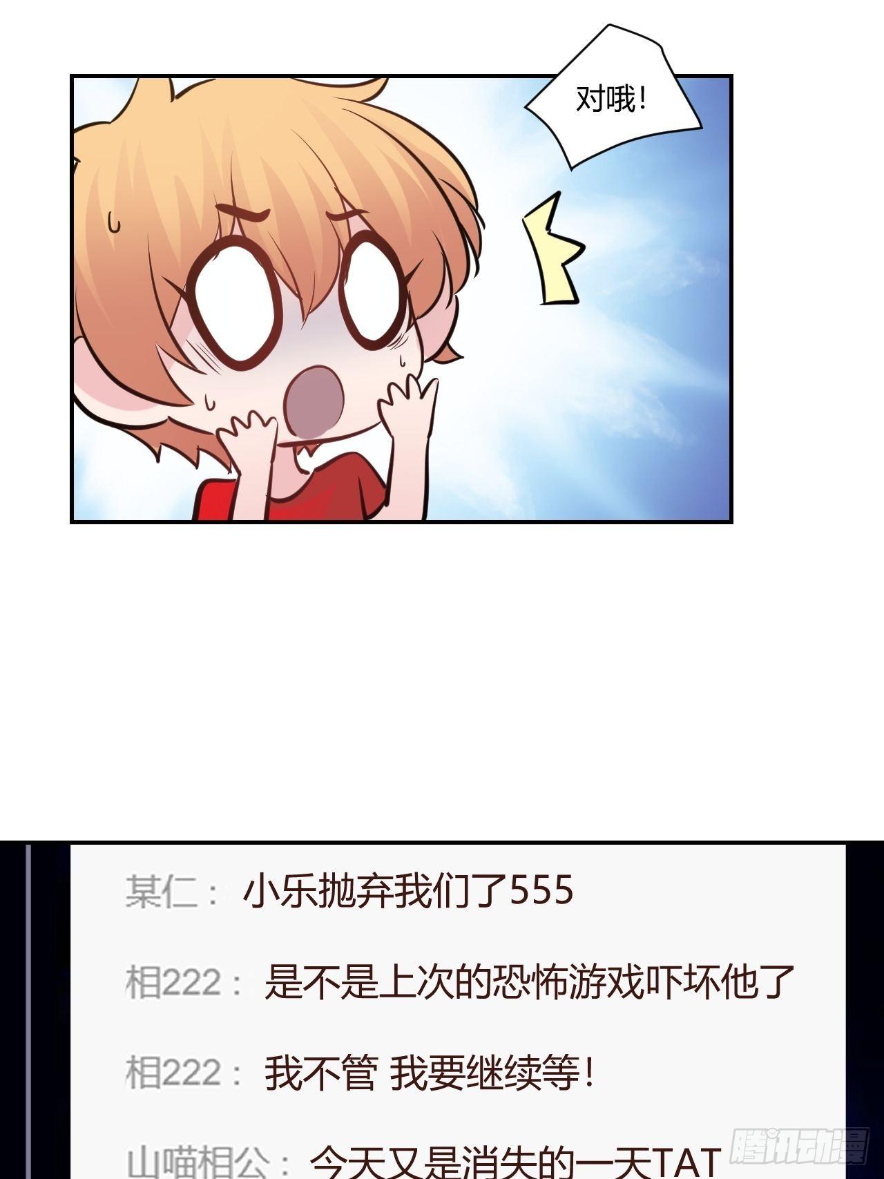 46所觊觎之物-第47话
