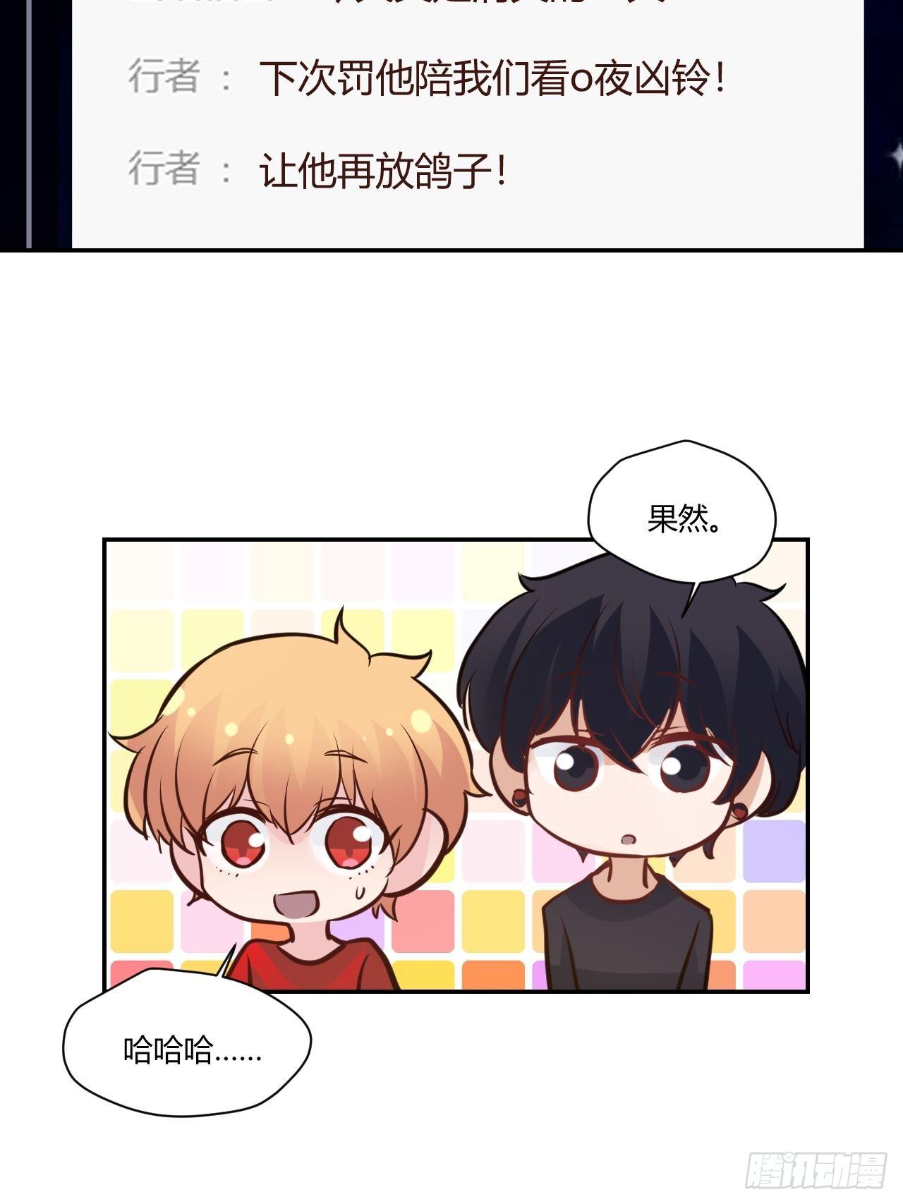 46所觊觎之物-第47话