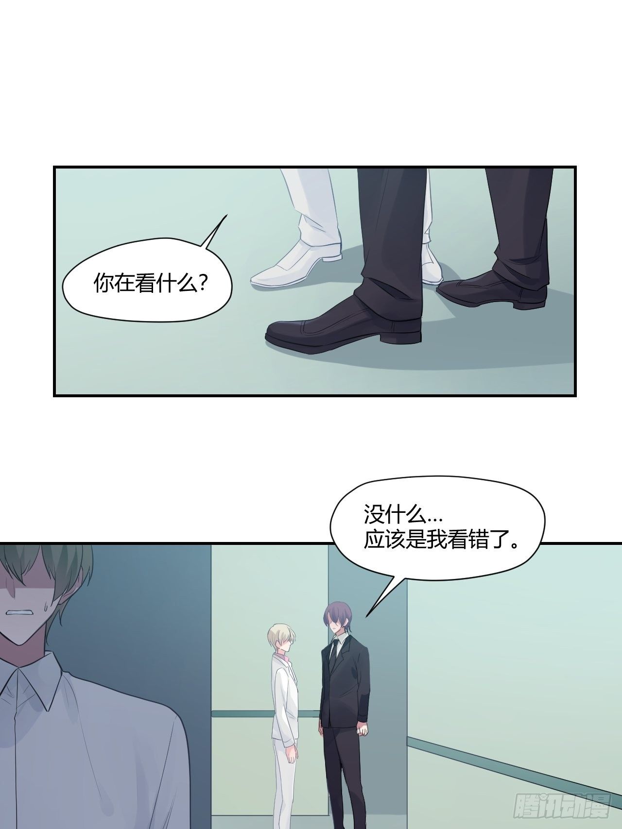 46所觊觎之物-第47话