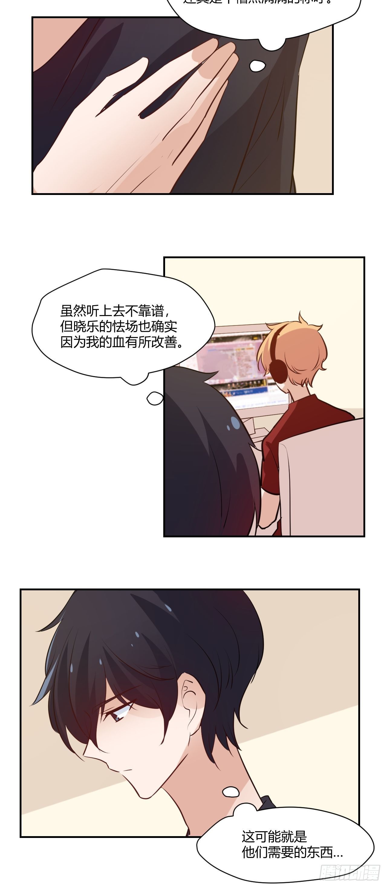 46所觊觎之物-第47话