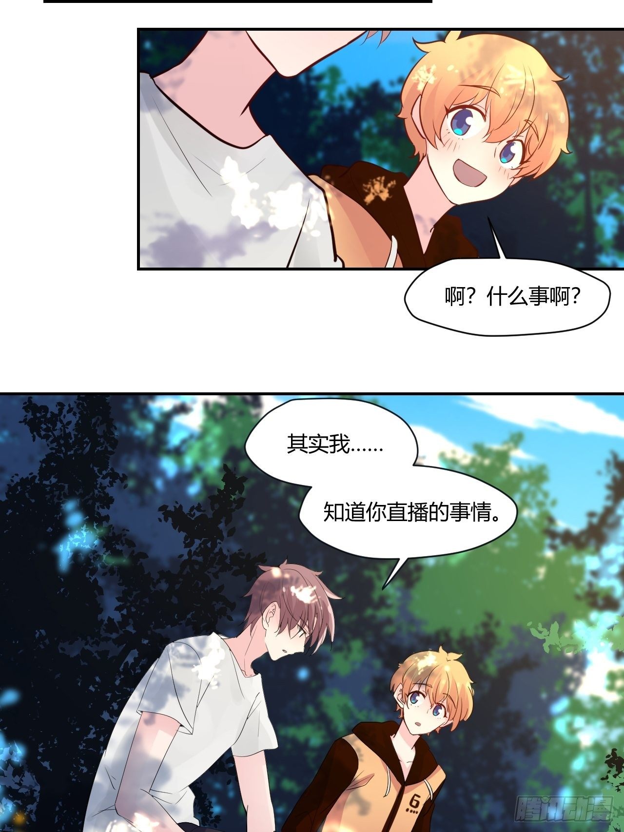 48在变糟之前&hellip;-第49话