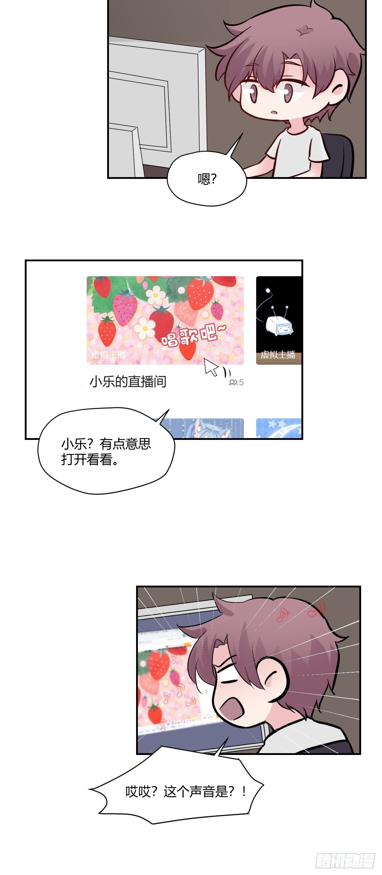 48在变糟之前&hellip;-第49话