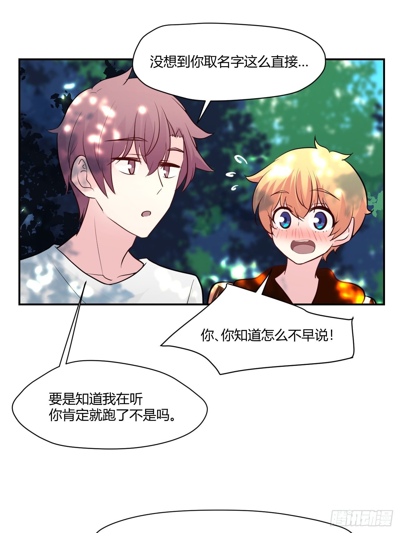 48在变糟之前&hellip;-第49话