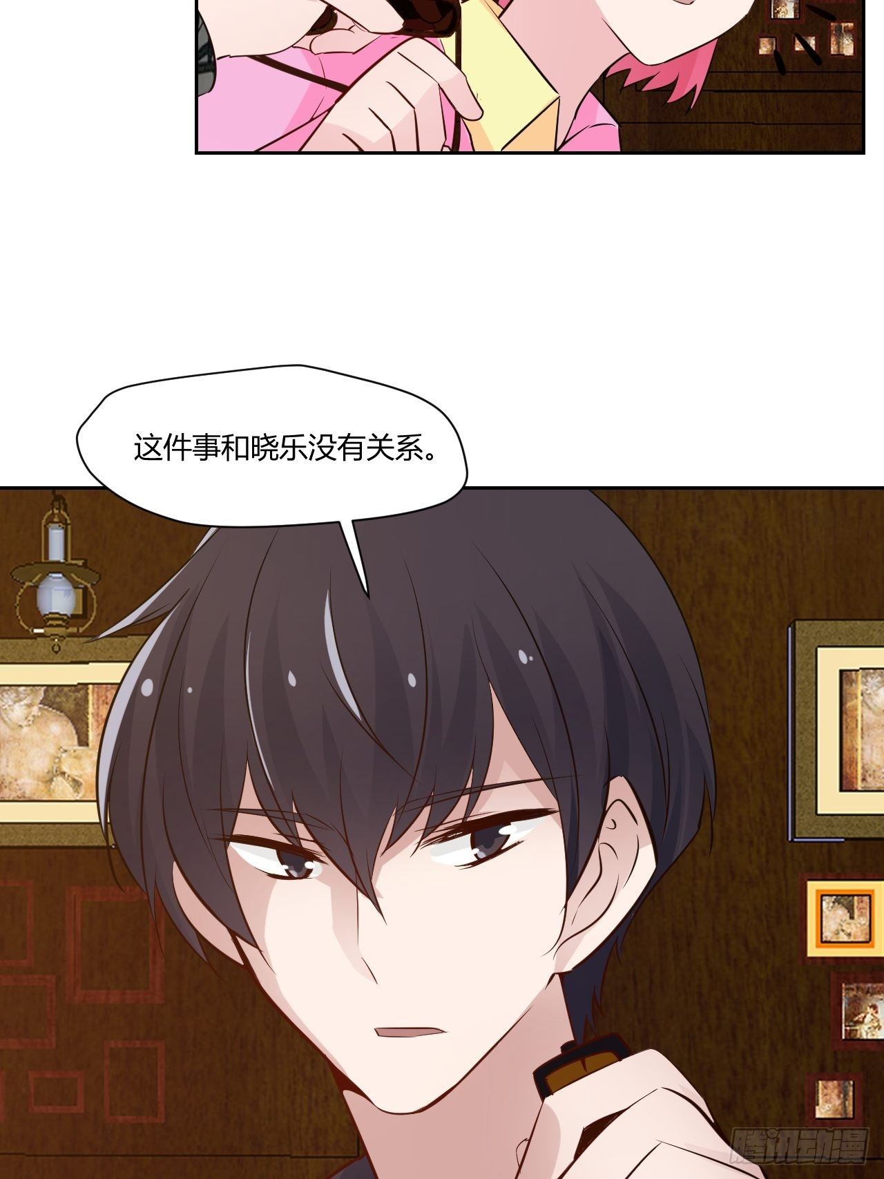 50哥哥没来吗？-第51话