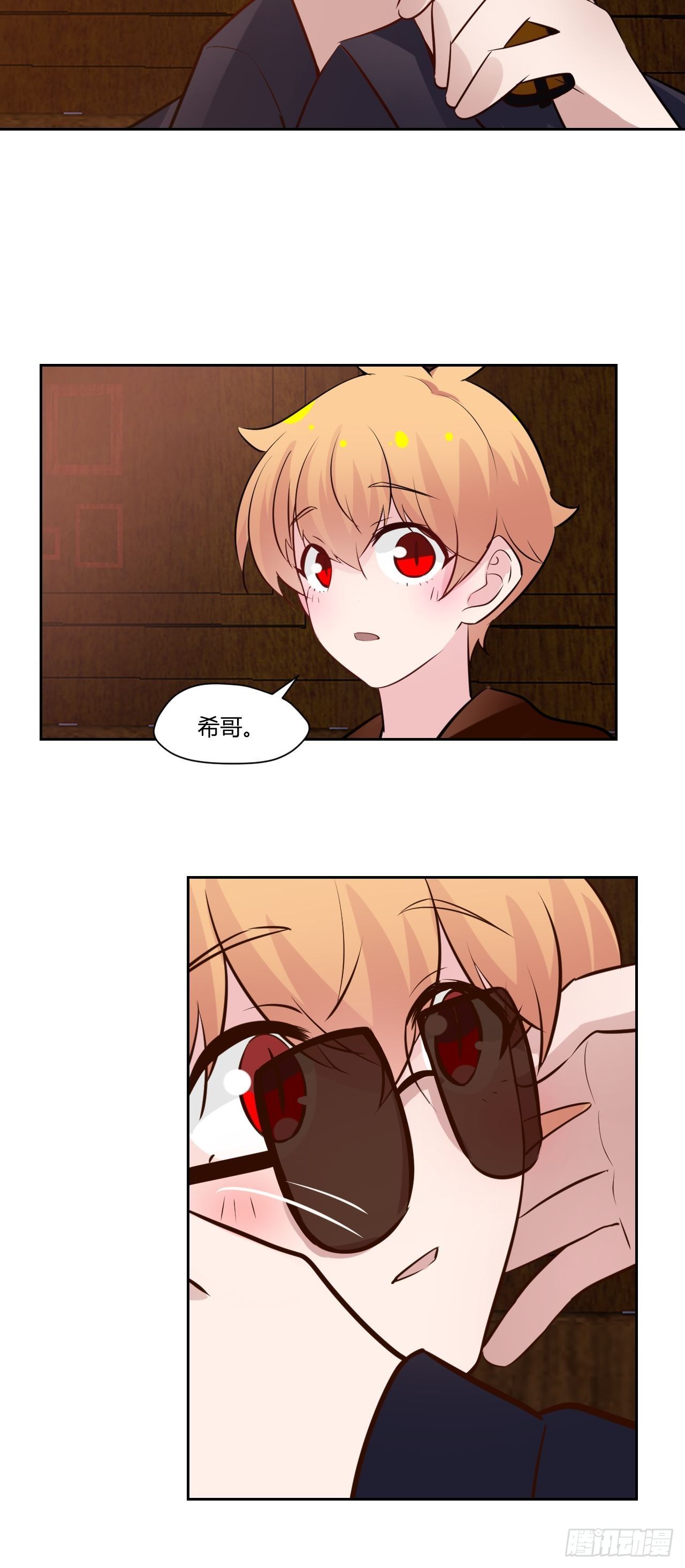 50哥哥没来吗？-第51话