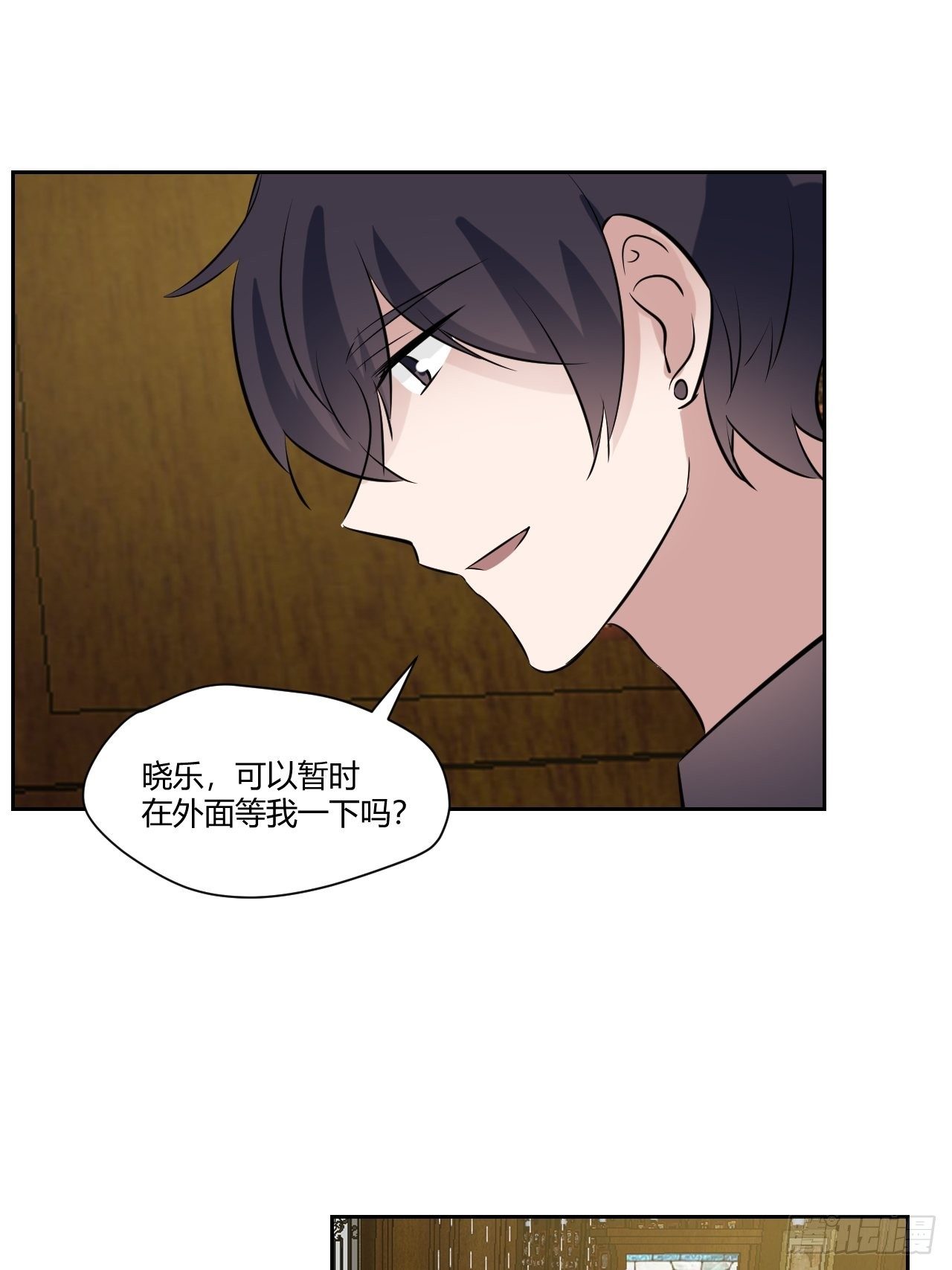 50哥哥没来吗？-第51话