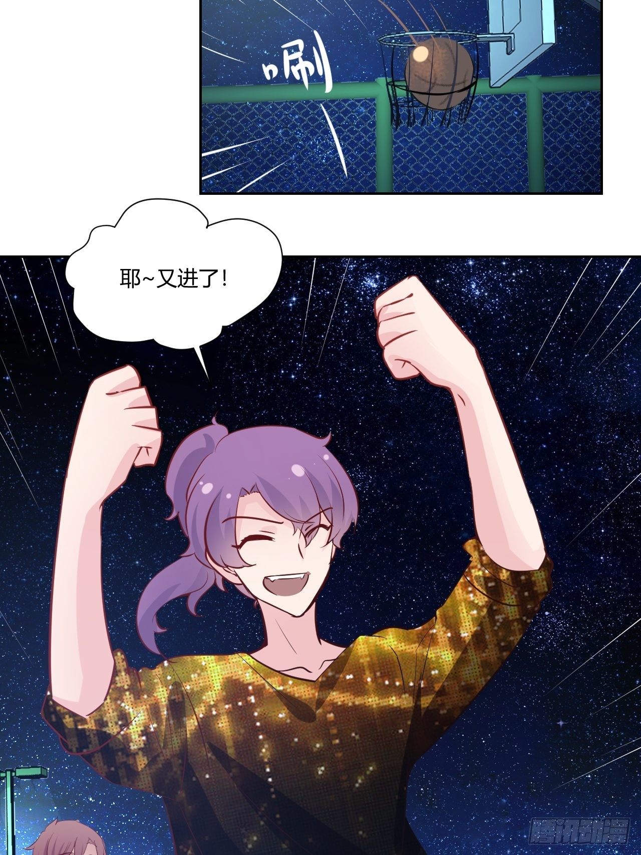 50哥哥没来吗？-第51话