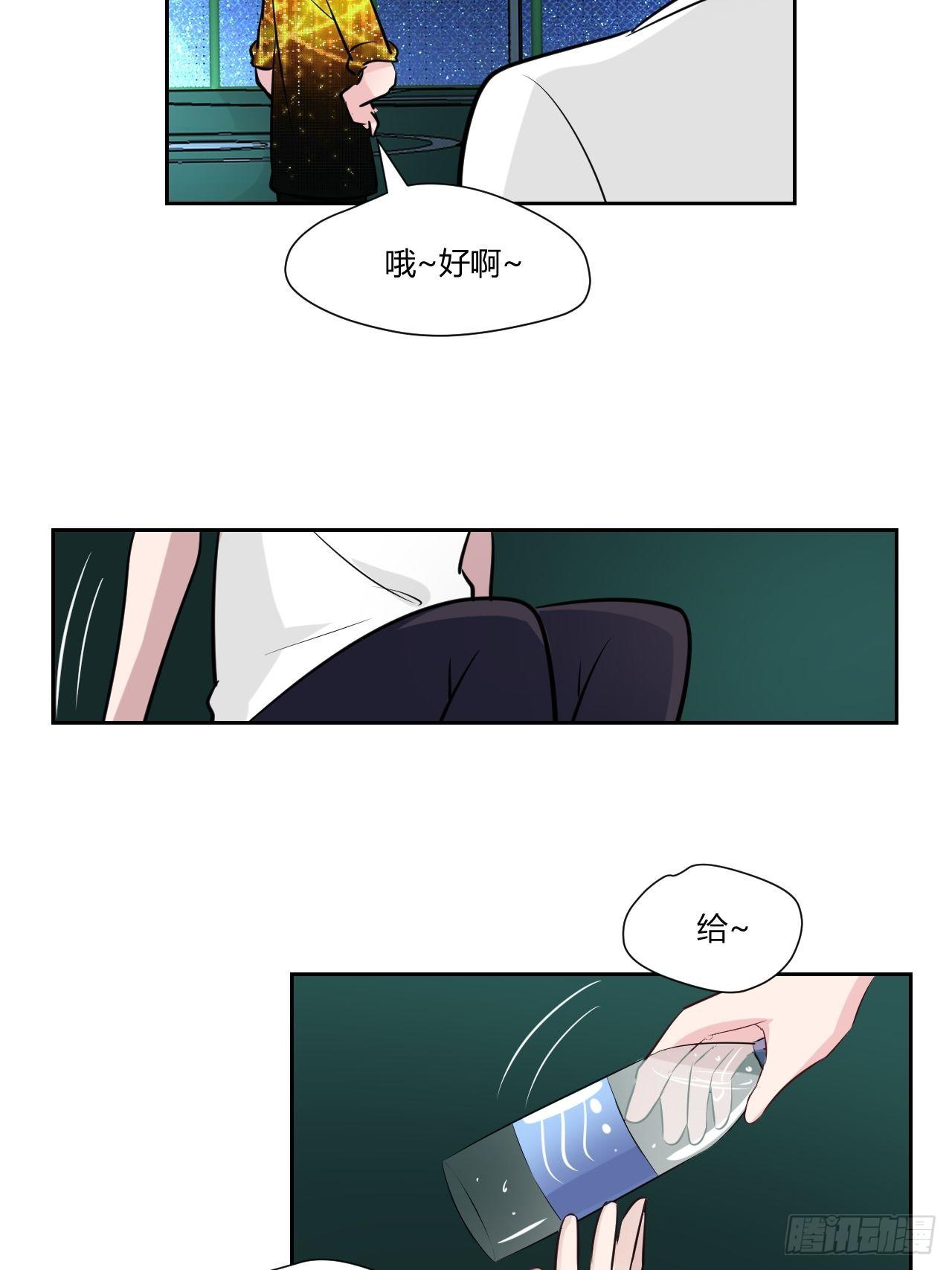 50哥哥没来吗？-第51话