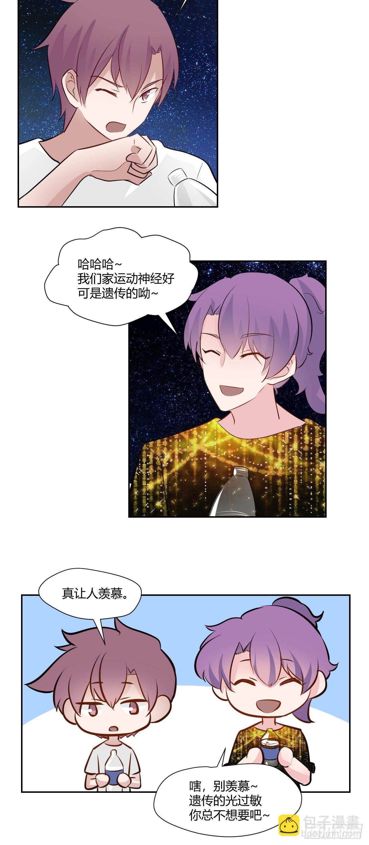 50哥哥没来吗？-第51话