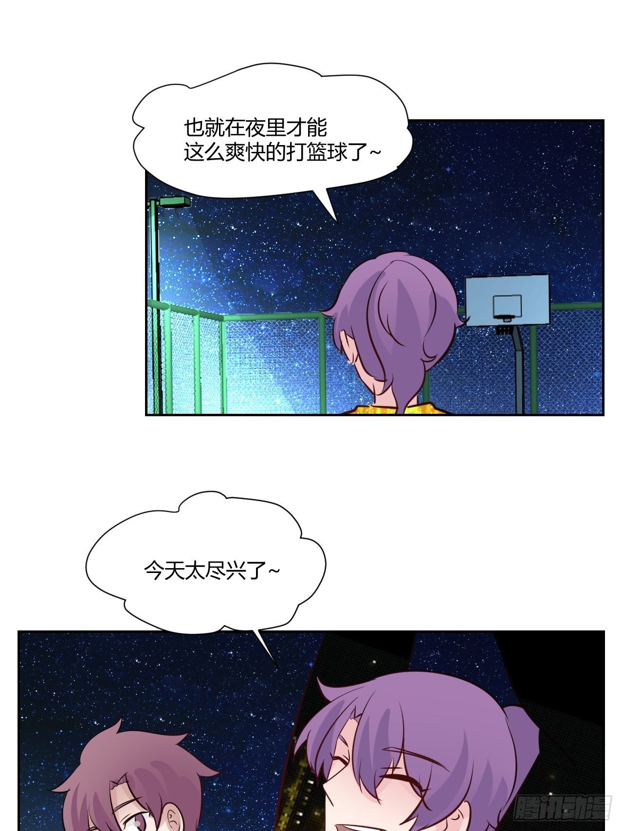 50哥哥没来吗？-第51话