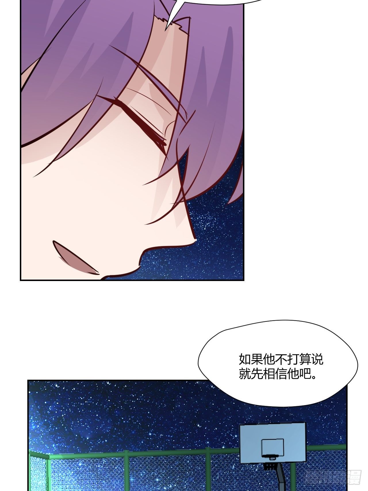 50哥哥没来吗？-第51话