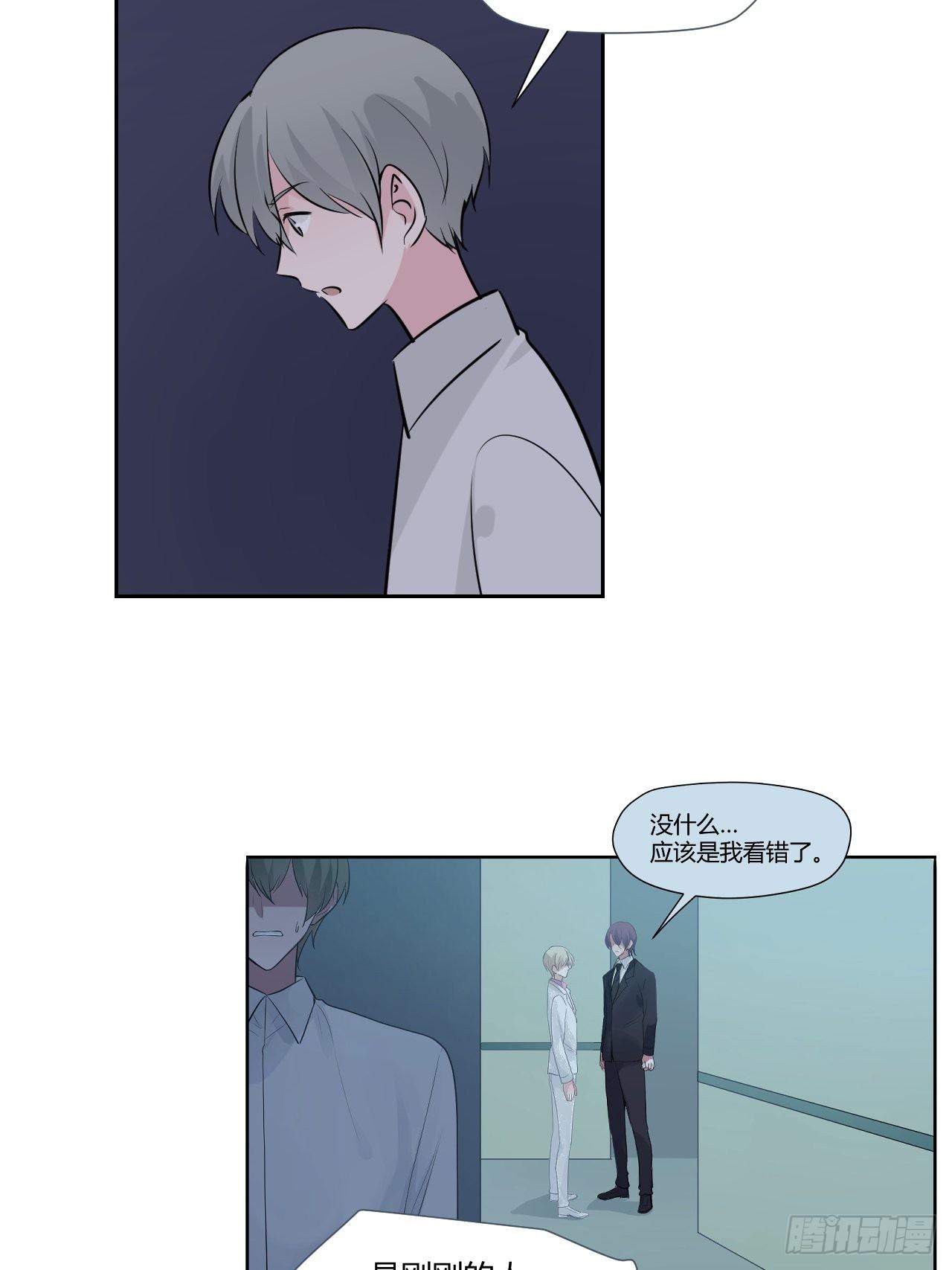 50哥哥没来吗？-第51话