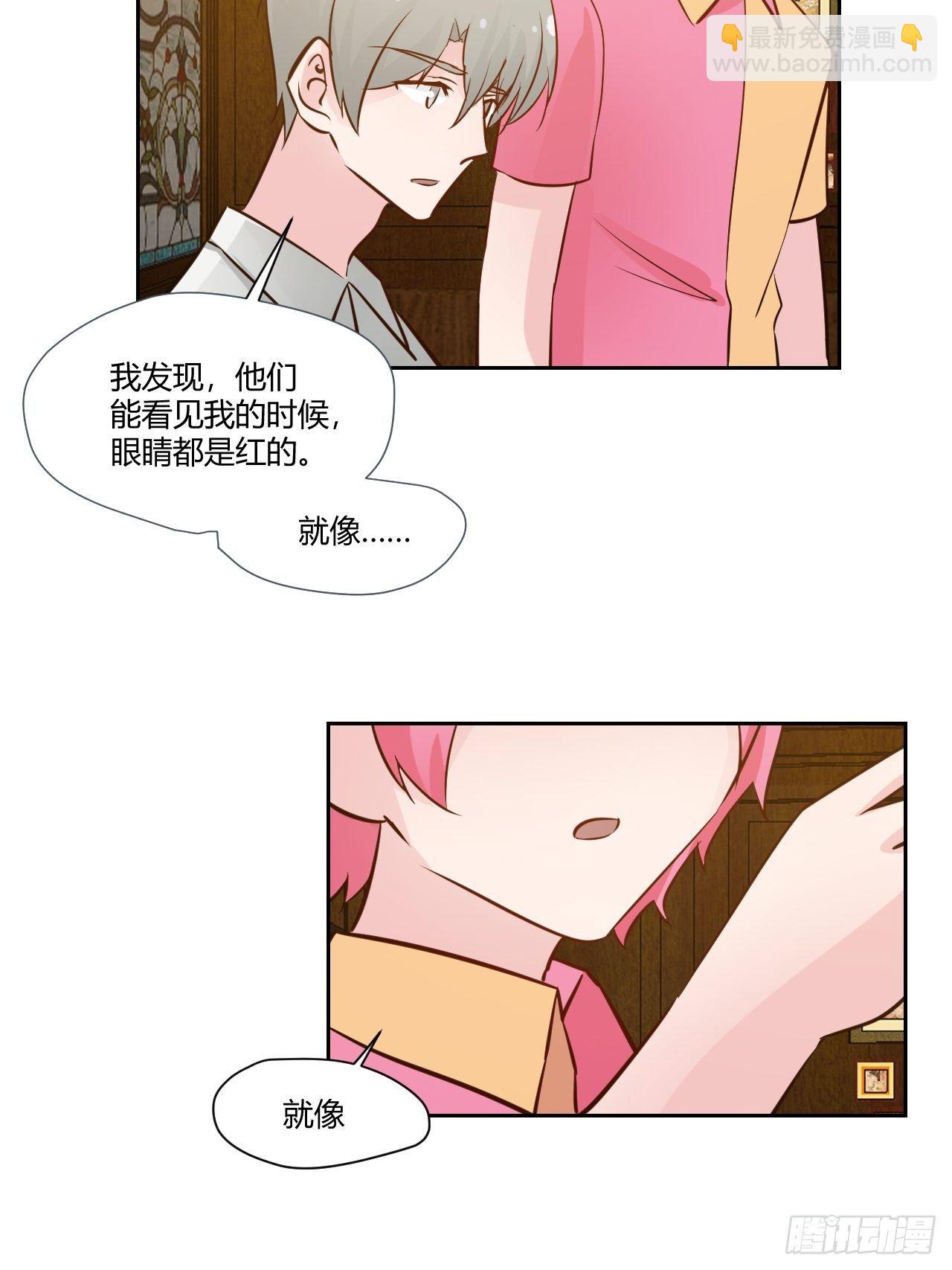 50哥哥没来吗？-第51话