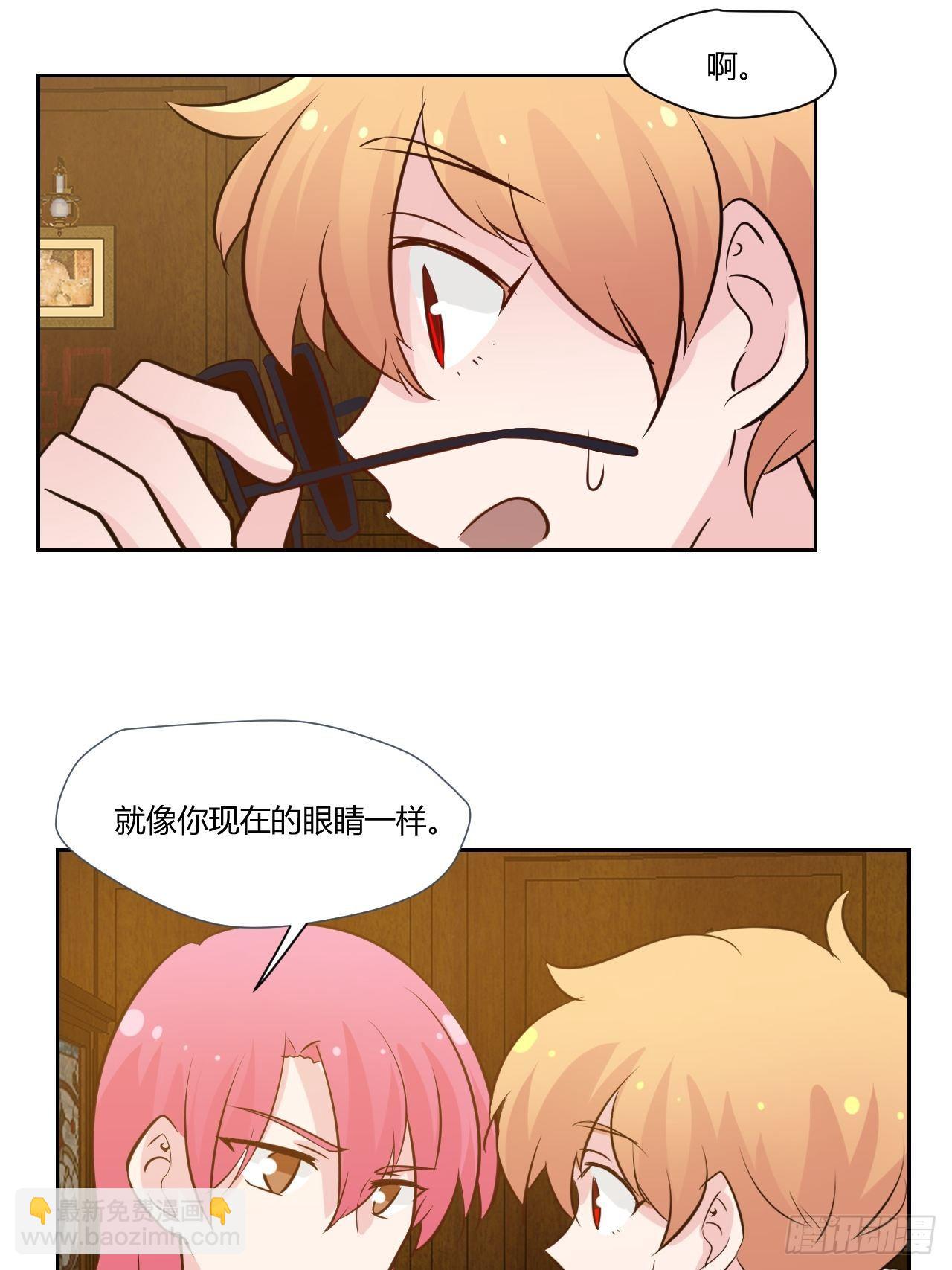 50哥哥没来吗？-第51话