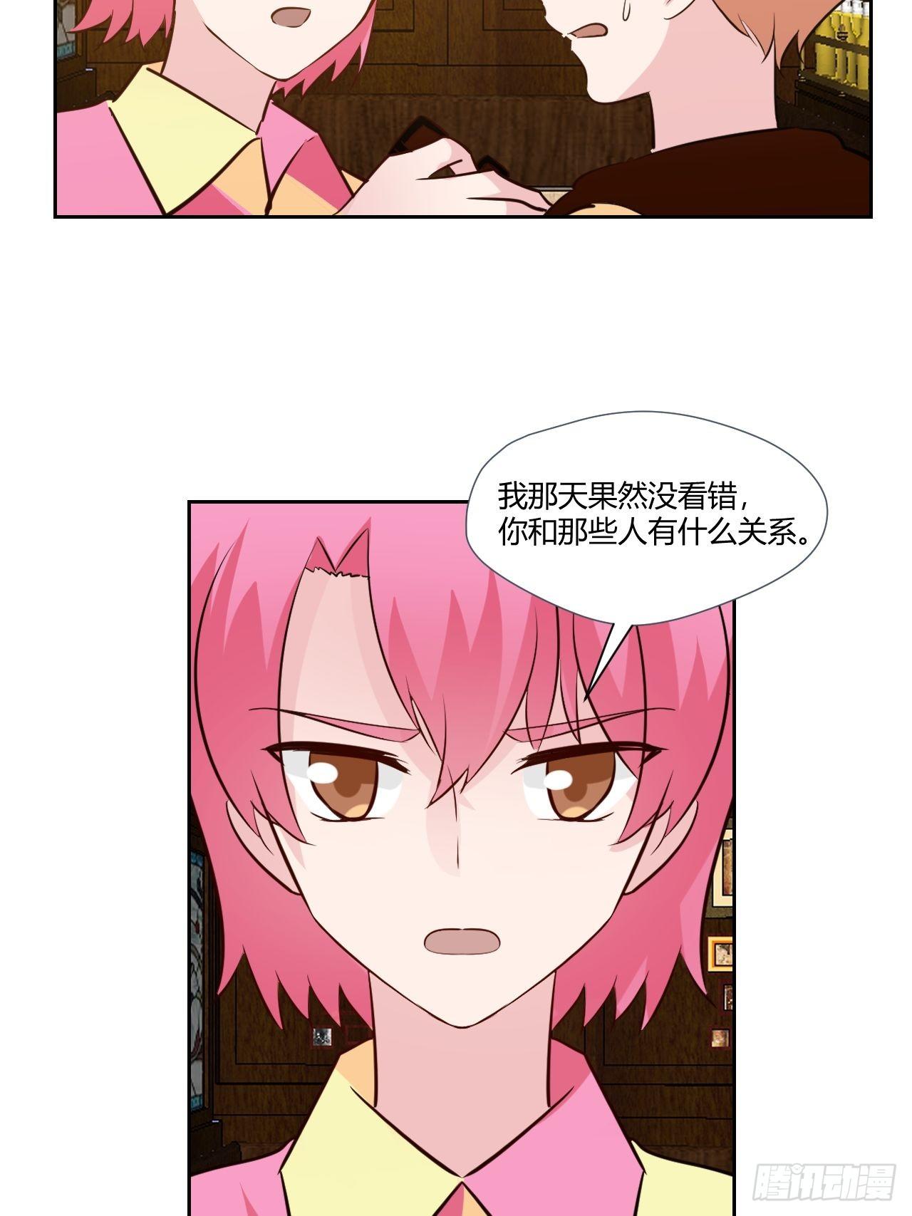 50哥哥没来吗？-第51话