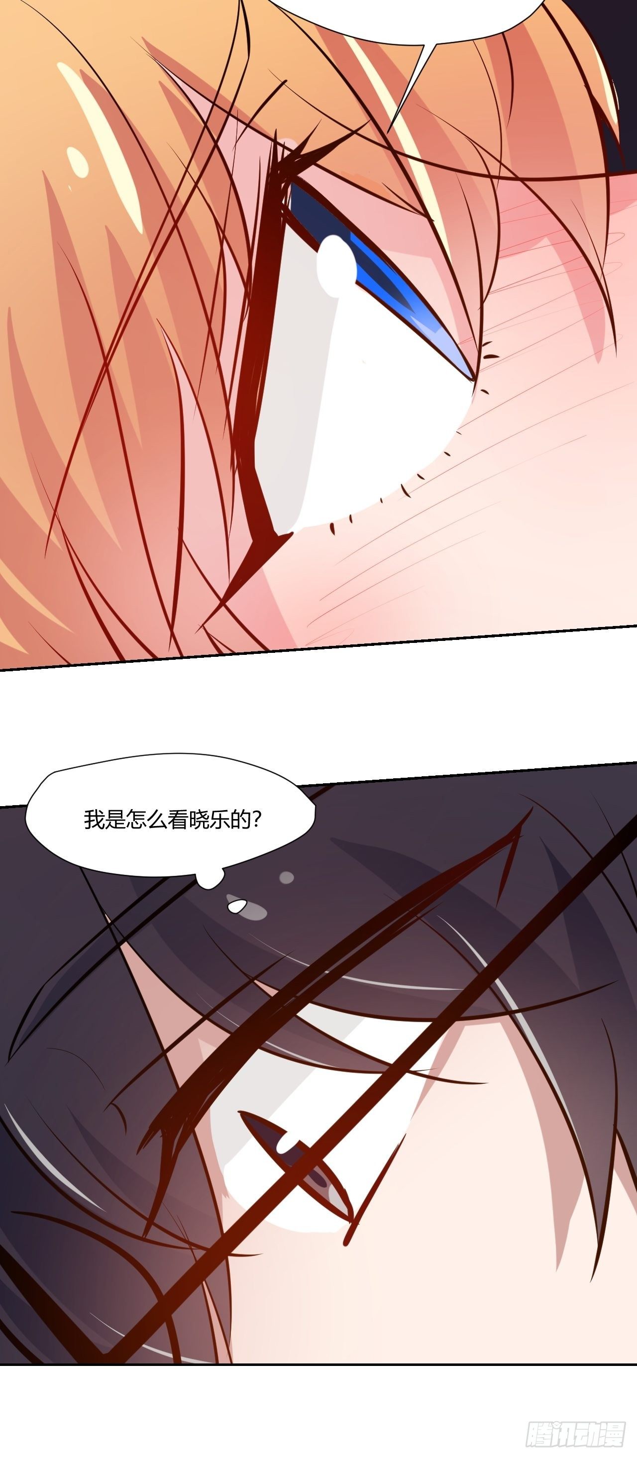 52千万分之一-第53话