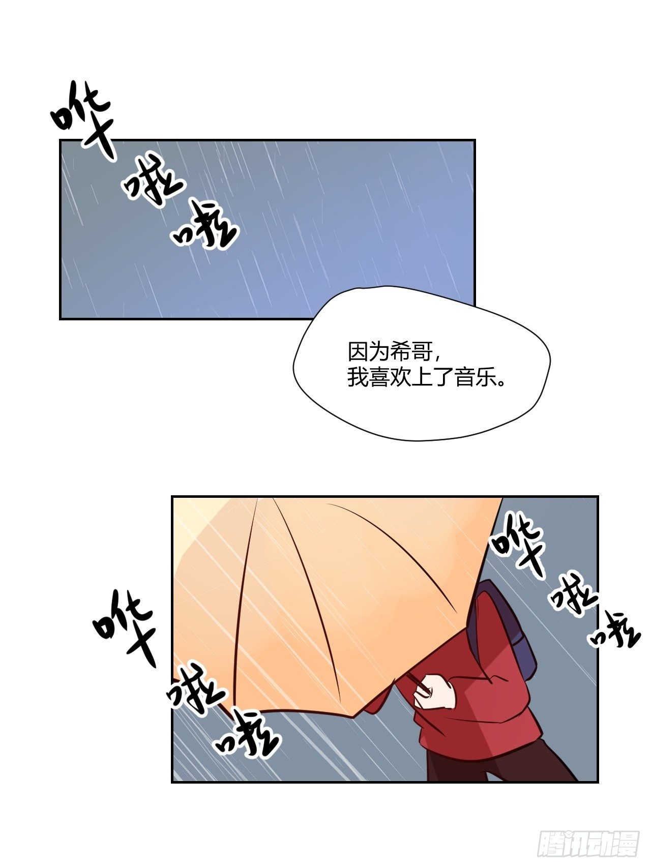 52千万分之一-第53话