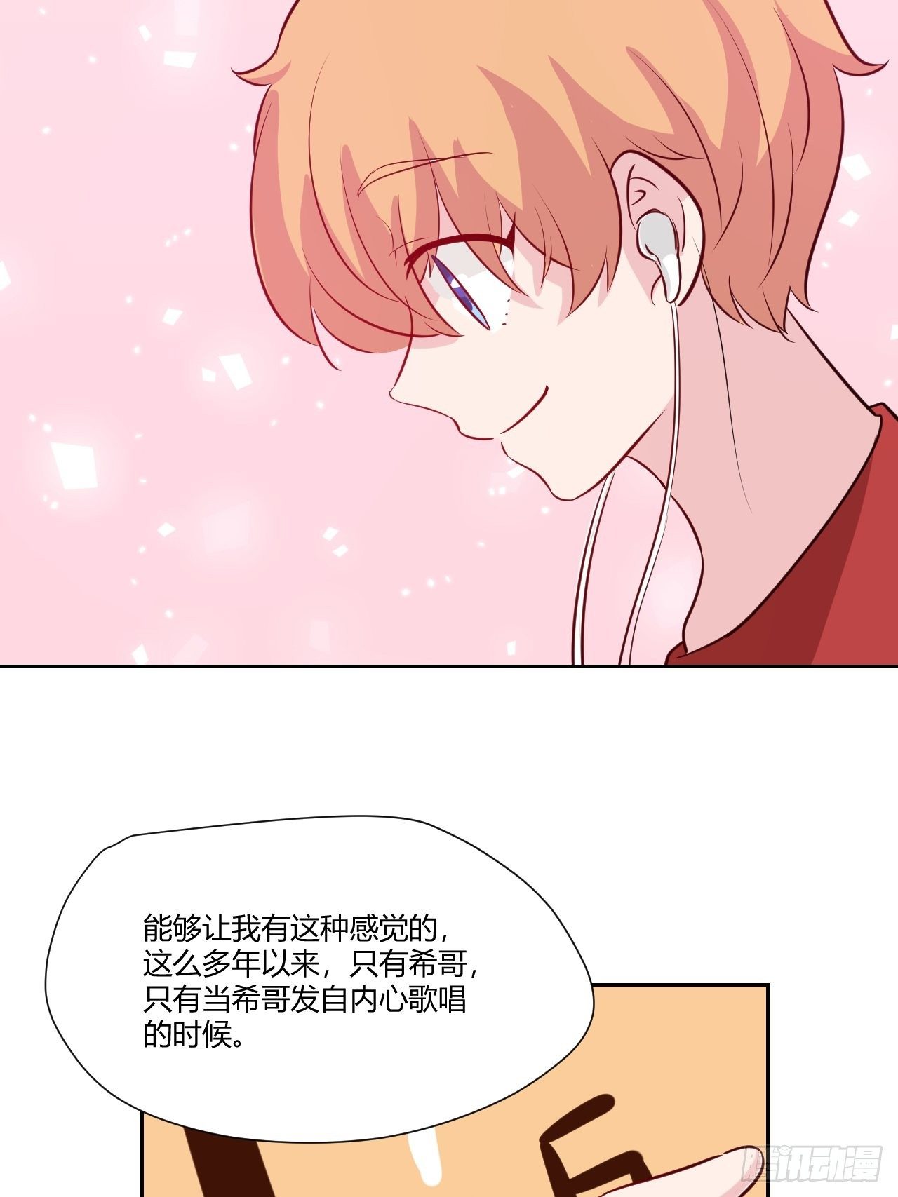 52千万分之一-第53话