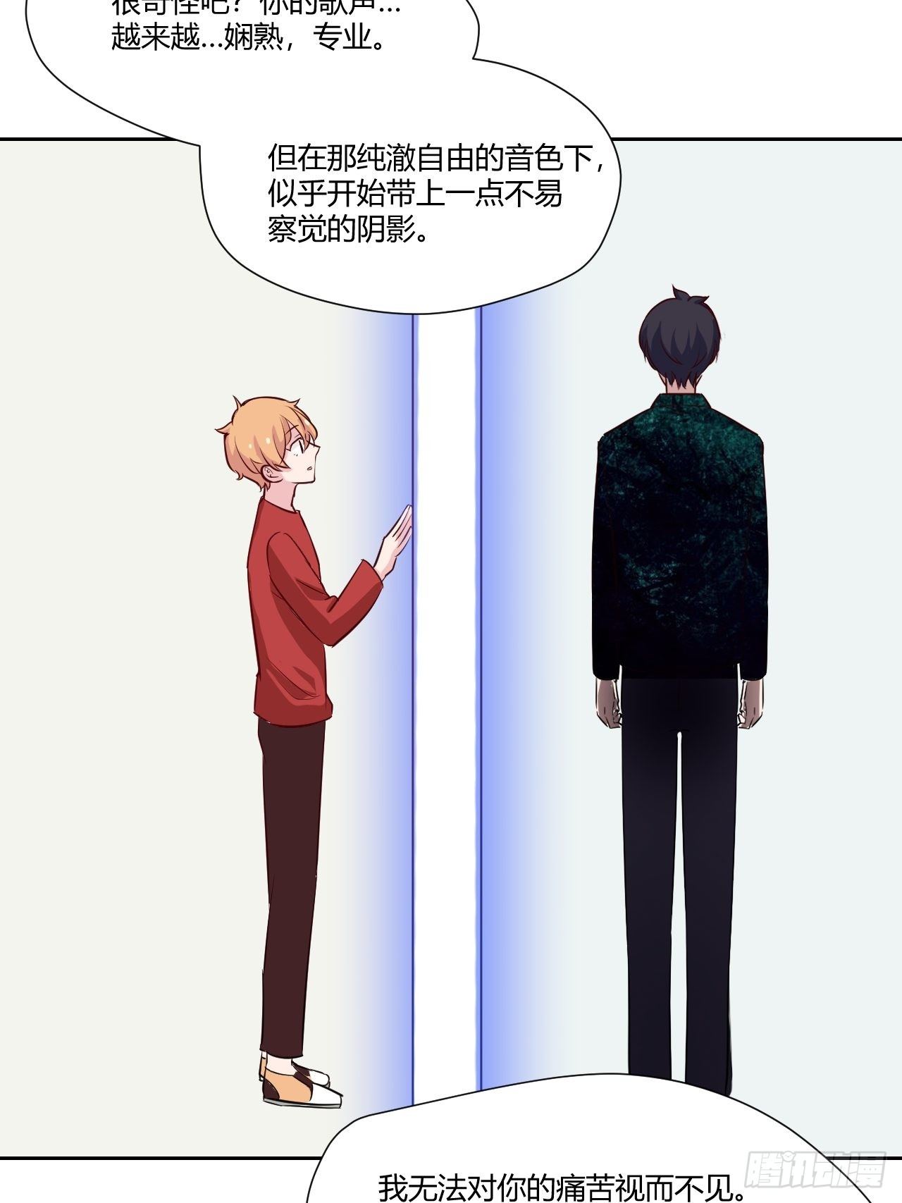 52千万分之一-第53话