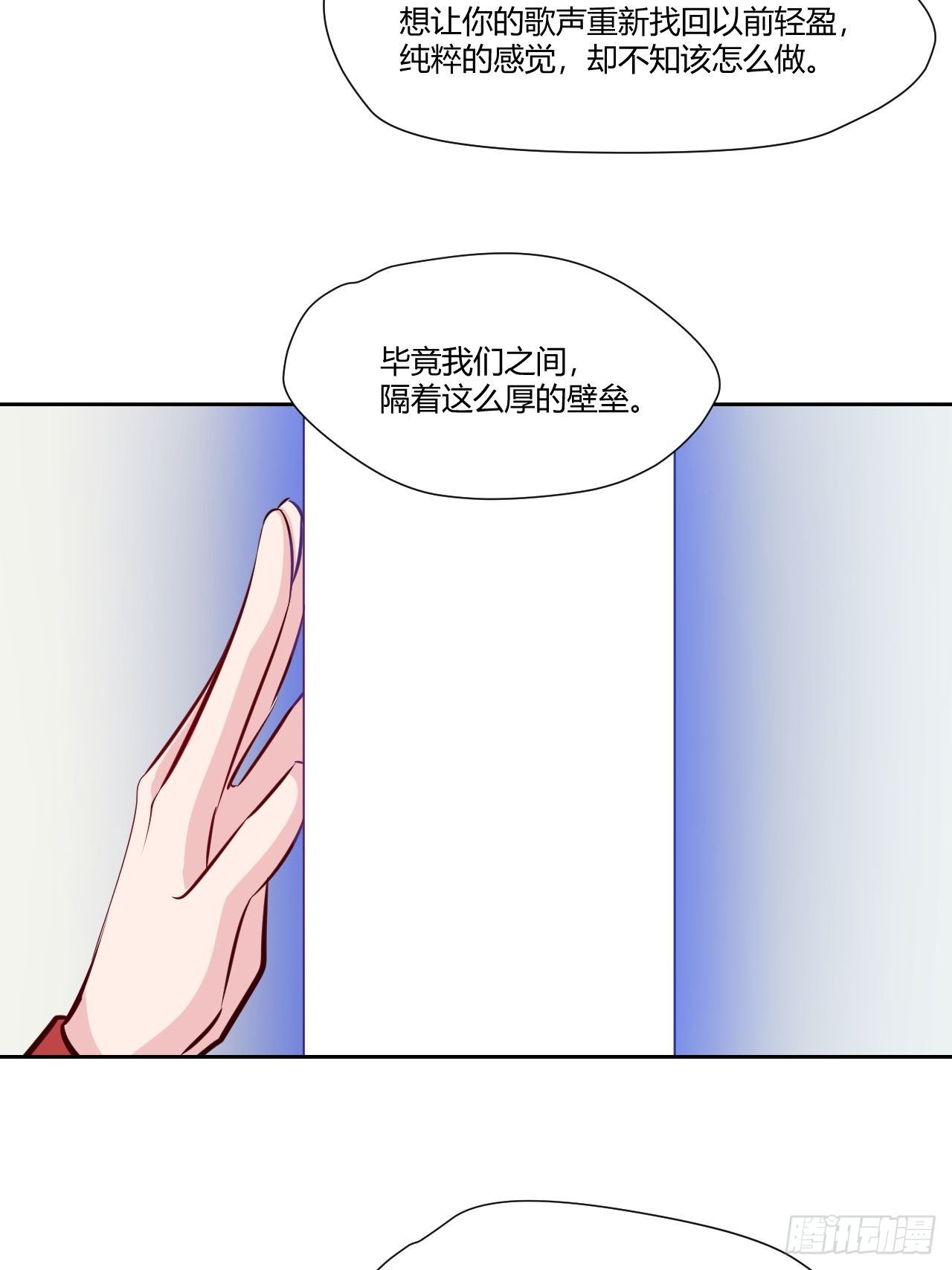 52千万分之一-第53话