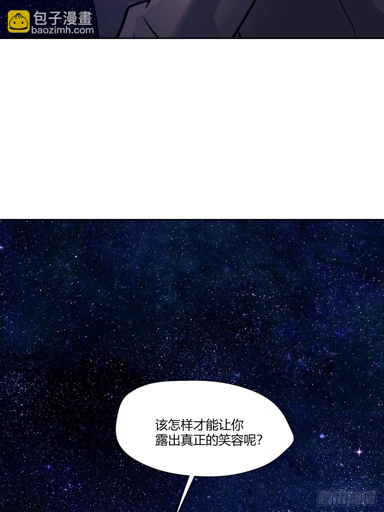 52千万分之一-第53话