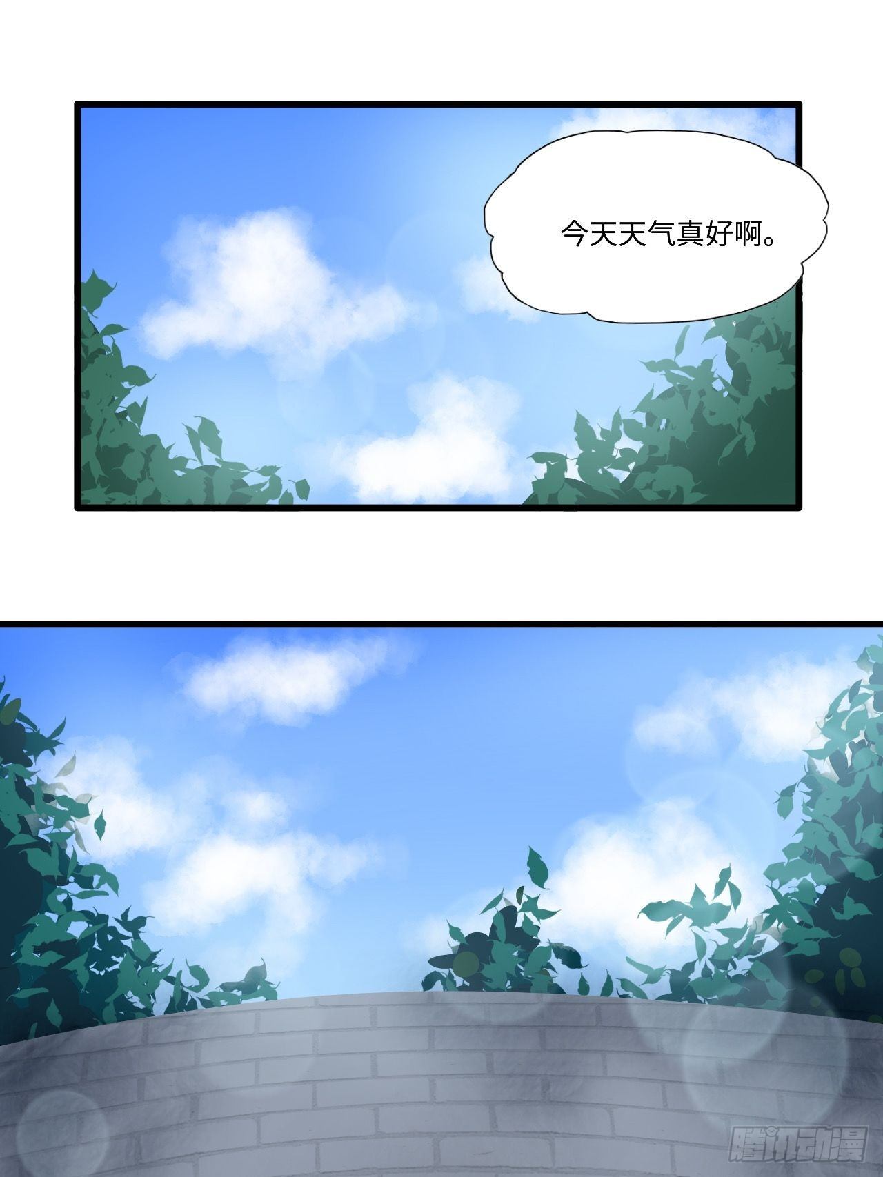 54哥哥的收藏-第55话