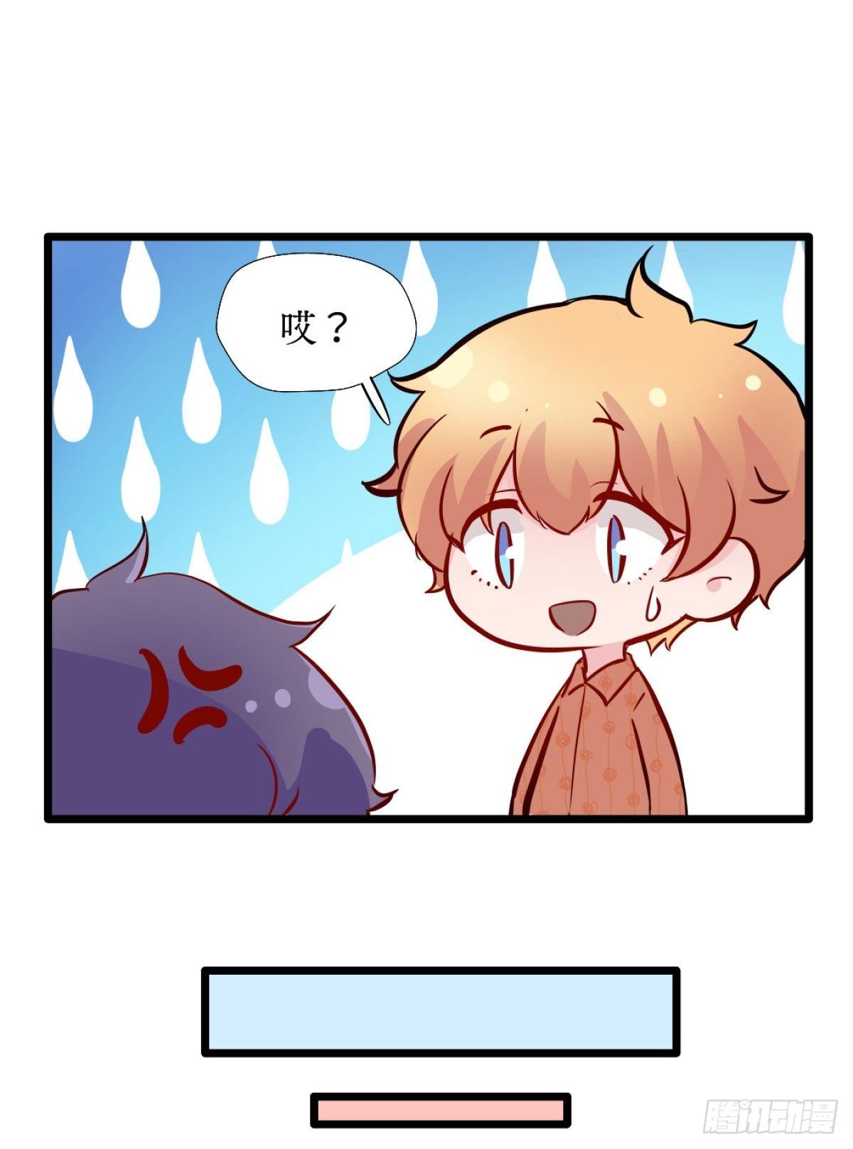 54哥哥的收藏-第55话