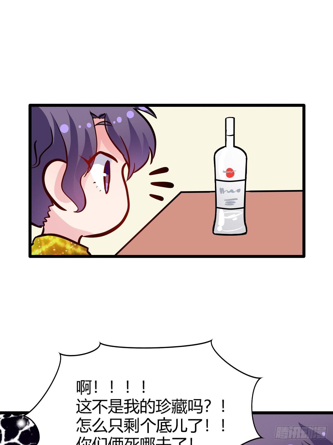 54哥哥的收藏-第55话