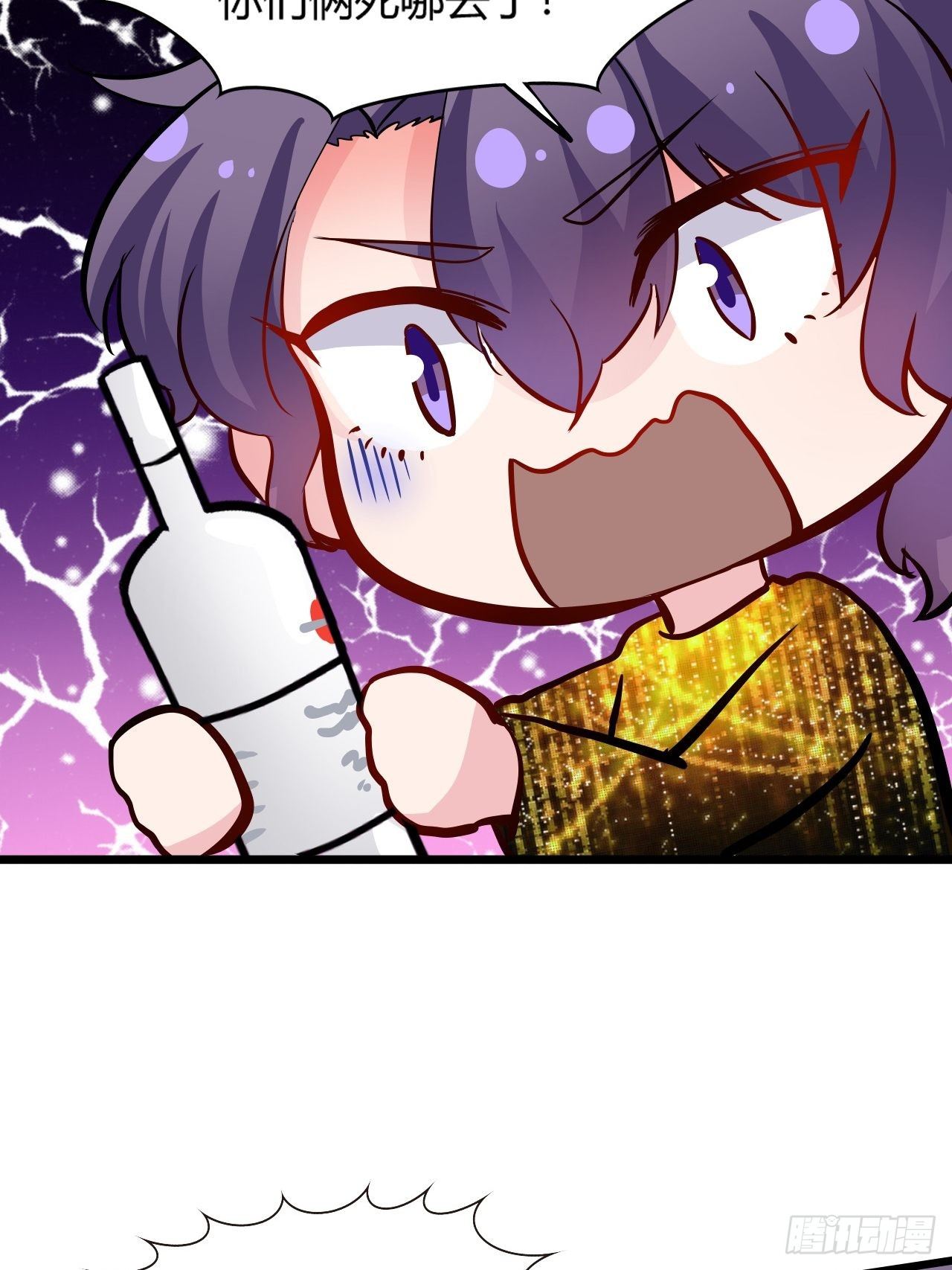 54哥哥的收藏-第55话