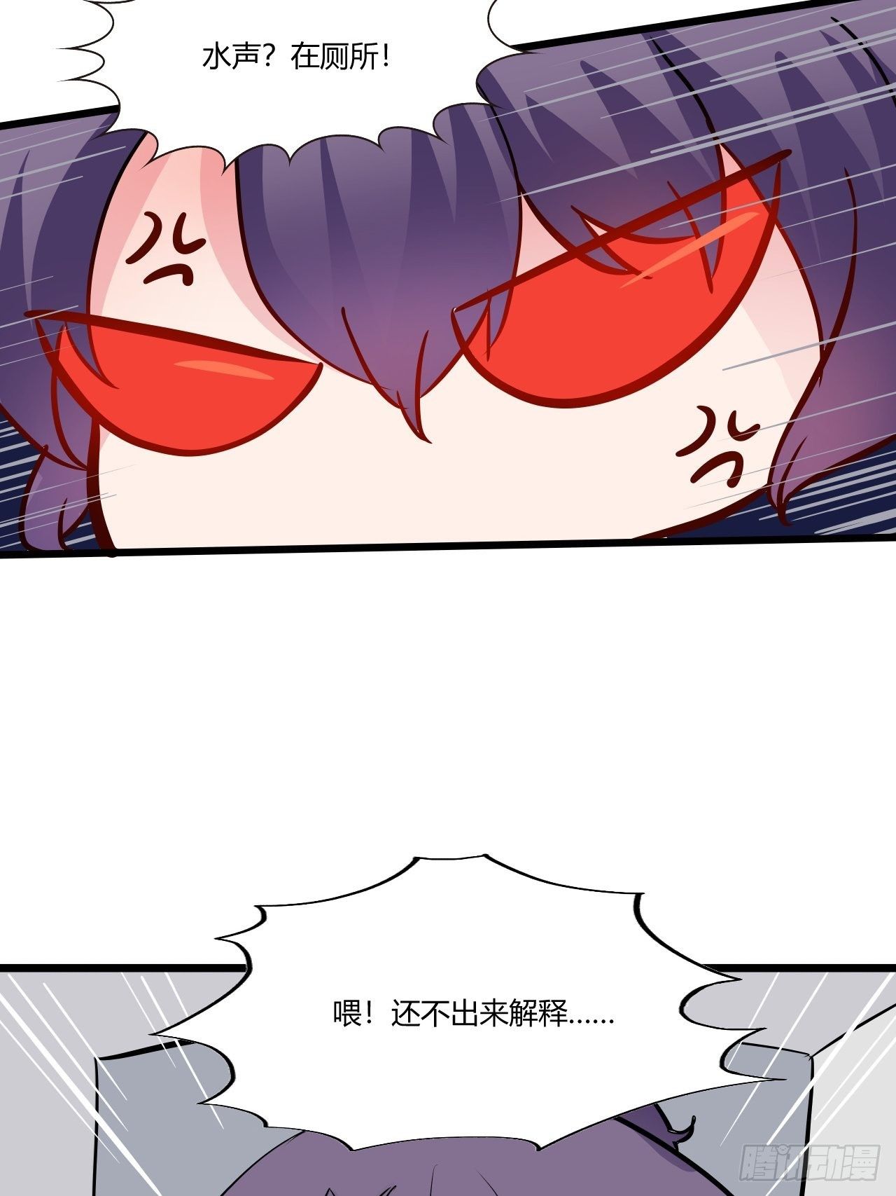 54哥哥的收藏-第55话