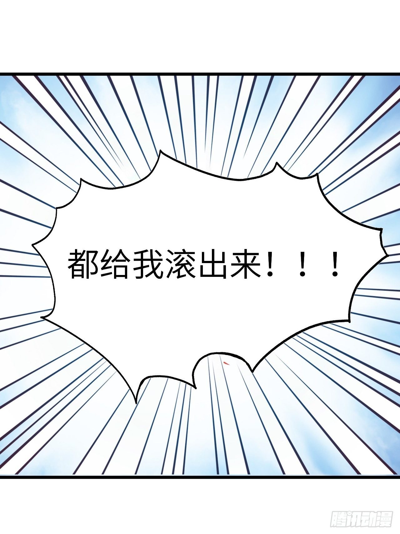 54哥哥的收藏-第55话